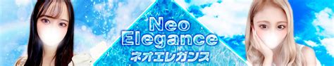 藤沢・湘南人気風俗ランキング